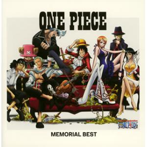 CD)メモリアル ベスト