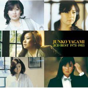 CD)八神純子/八神純子 2CD BEST 1978〜1983 (YCCU-10031)