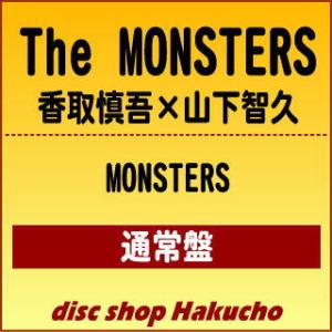 CD)The MONSTERS(香取慎吾×山下智久)/MONSTERS (VICL-37999)
