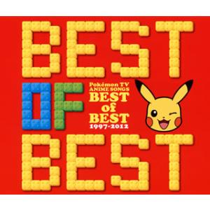 ポケモンtvアニメ主題歌 ポケットモンスターの商品一覧 通販 Yahoo ショッピング