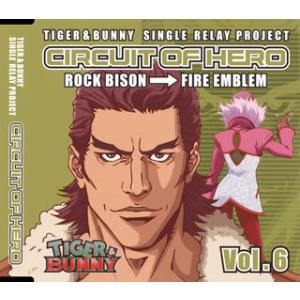 CD)「TIGER&amp;BUNNY」SINGLE RELAY PROJECT〜CIRCUIT OF HE...