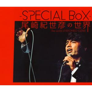 CD)尾崎紀世彦/-SPECIAL BOX-尾崎紀世彦の世界 (UPCY-6694)｜hakucho