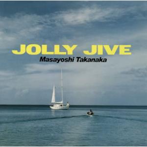 CD)高中正義/JOLLY JIVE (UPCY-6714)