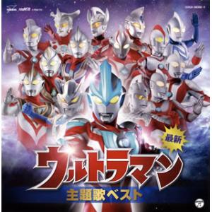 最新 最新 CD Pアップ