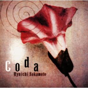 CD)坂本龍一/Coda (MDCL-5021)
