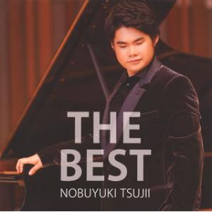 CD)THE BEST 辻井伸行(P) (AVCL-84080)