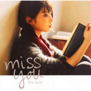 CD)家入レオ/miss you（通常盤） (VICL-37009)