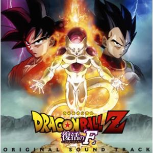 CD)映画「ドラゴンボールZ 復活の「F」」オリジナル サウンドトラック/住友紀人 (KICA-32...