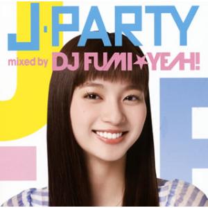 CD)DJ FUMI★YEAH!/J-PARTY mixed by DJ FUMI★YEAH! (U...