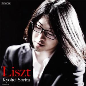 CD)リスト 反田恭平(P) (COGQ-78)の商品画像