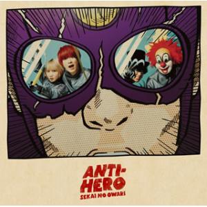 初回限定盤B ANTI-HERO NO OWARI SEKAI