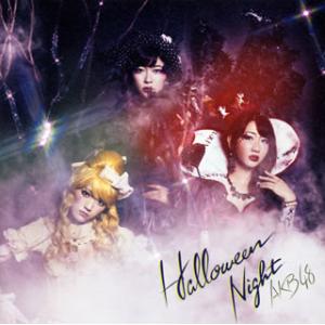 CD)AKB48/ハロウィン・ナイト(Type A)（ＤＶＤ付）（通常盤） (KIZM-393)｜hakucho