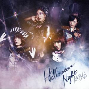 CD)AKB48/ハロウィン・ナイト(Type B)（ＤＶＤ付）（通常盤） (KIZM-395)｜hakucho