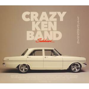 CD)CRAZY KEN BAND/もうすっかりあれなんだよね(初回限定盤)（ＤＶＤ付） (UMCK...