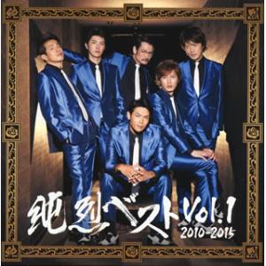 CD)純烈/純烈ベスト Vol.1 2010-2015 (CRCN-20410)｜hakucho