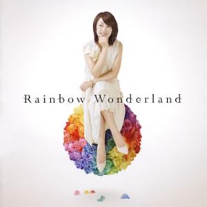 CD)石田燿子/Rainbow Wonderland (LACA-15527)