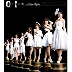 CD)AKB48/0と1の間(Million Singles) (KICS-3314)｜hakucho