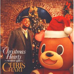 CD)クリス・ハート/Christmas Hearts〜winter gift〜（通常盤） (UMC...