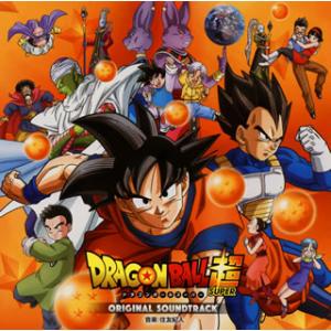 CD)「ドラゴンボール超(スーパー)」オリジナルサウンドトラック/住友紀人 (COCX-39463)