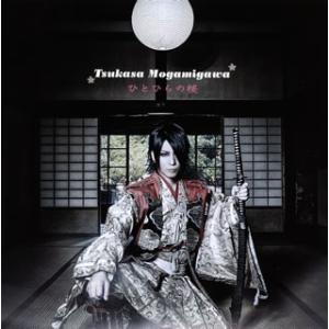 CD)最上川司/ひとひらの桜(初回限定盤)（ＤＶＤ付） (UPCY-9451)｜hakucho