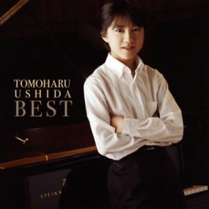 CD)牛田智大BEST〜ピアノ名曲集 牛田智大(P) (UCCY-1066)