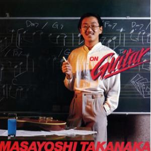 CD)高中正義/オン・ギター(完全生産限定盤) (VICJ-77005)｜hakucho