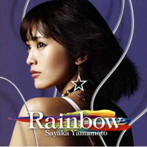 CD)山本彩/Rainbow（(初回盤)）（ＤＶＤ付） (YRCS-95076)