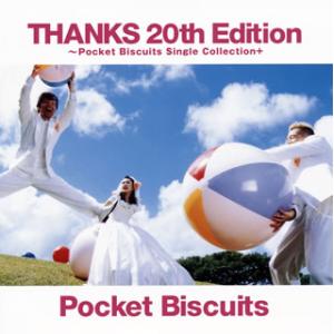 CD)ポケット ビスケッツ/THANKS 20th Edition〜Pocket Biscuits ...