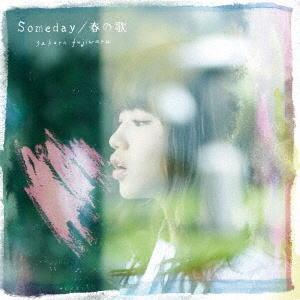 CD)藤原さくら/Someday/春の歌（初回出荷限定盤）（ＤＶＤ付） (VIZL-1141)
