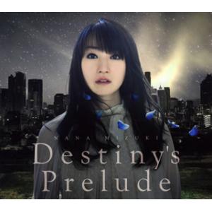 CD)水樹奈々/Destiny’s Prelude (KICM-1769)