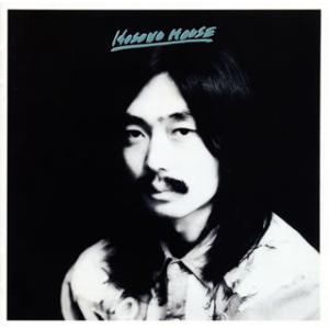 CD)細野晴臣/HOSONO HOUSE (KICS-2627)