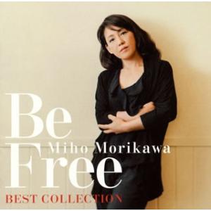 CD)森川美穂/ベストコレクション Be Free (TKCA-74590)