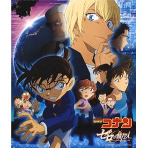 CD)「名探偵コナン ゼロの執行人(しっこうにん)」オリジナル・サウンドトラック/大野克夫 (JBC...