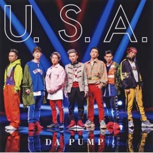 CD)DA PUMP/U.S.A.（初回出荷限定盤(初回生産限定盤A)）（ＤＶＤ付） (AVCD-1...