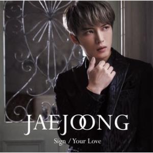 CD)ジェジュン/Sign/Your Love（通常盤） (JJKD-5)
