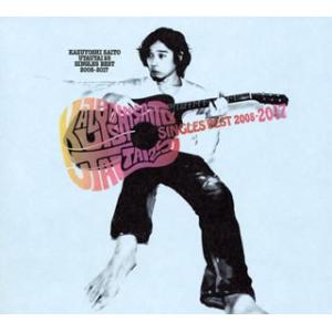 CD)斉藤和義/歌うたい25 SINGLES BEST 2008-2017（通常盤） (VICL-66025)｜hakucho