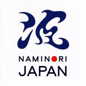 CD)NAMINORI JAPAN Official Compilation (WPCR-18068)｜hakucho