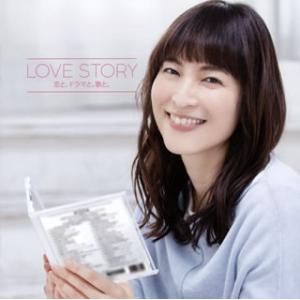 CD)ラブ・ストーリー〜ドラマティック・ミックス...の商品画像