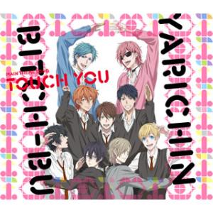 CD)主題歌〜Touch You/私立モリモーリ学園 性春□男子s