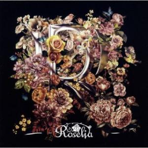 CD)「バンドリ!ガールズバンドパーティ!」〜R/Roselia (BRMM-10128)