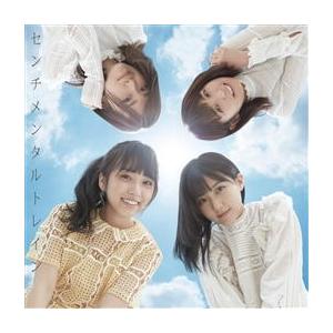 CD)AKB48/センチメンタルトレイン(Type D)(初回限定盤)（ＤＶＤ付） (KIZM-90...