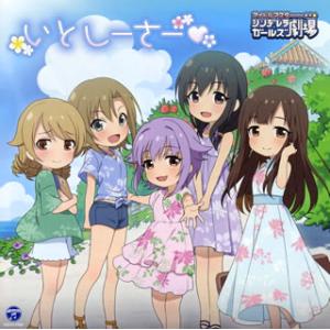 CD)「アイドルマスター シンデレラガールズ劇場...の商品画像