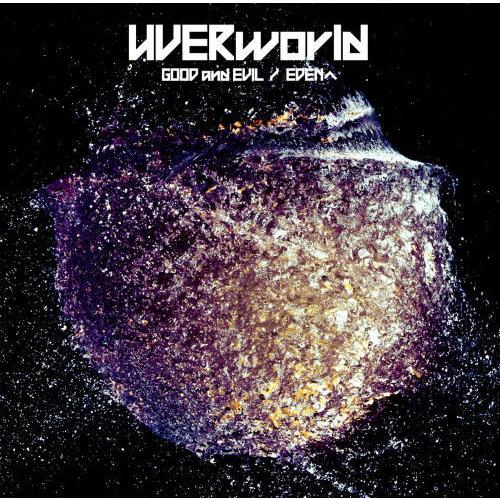 CD)UVERworld/GOOD and EVIL/EDENへ（初回出荷限定盤）（ＤＶＤ付） (S...