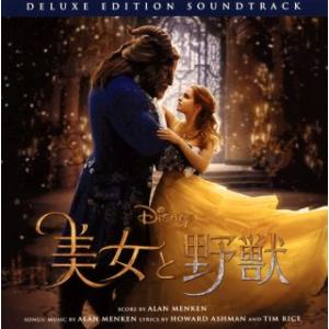 CD)「美女と野獣」オリジナル・サウンドトラック-デラックス・エディション-日本語版 (UWCD-8...