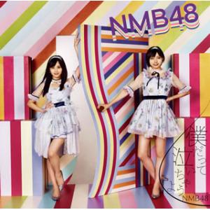 CD)NMB48/僕だって泣いちゃうよ(Type C)（ＤＶＤ付）（通常盤） (YRCS-90157) （初回仕様）｜hakucho