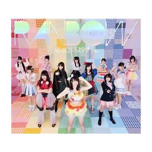 CD)虹のコンキスタドール/THE BEST OF RAINBOW（初回出荷限定盤）（ＤＶＤ付） (...