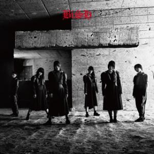 CD)BiSH/stereo future (AVCD-94218)