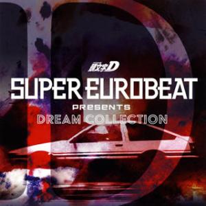 CD)「頭文字(イニシャル)D」SUPER EUROBEAT presents INITIAL D ...