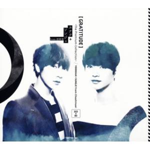 CD)ユナク&amp;ソンジェ from 超新星/Gratitude〜The Premium Collect...