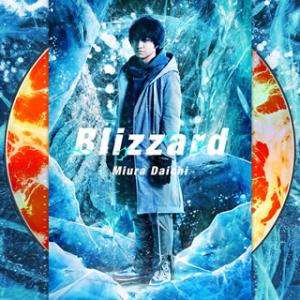 CD)Miura Daichi/Blizzard (AVCD-16907) （初回仕様）